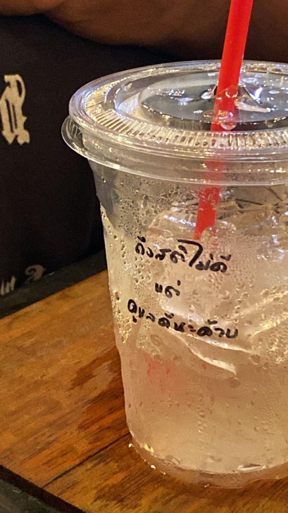 เกย์ปทุมธานี แบงค์