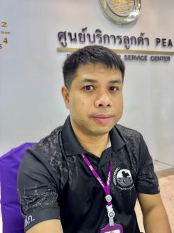ภูภูมิ
