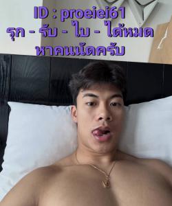 โปร