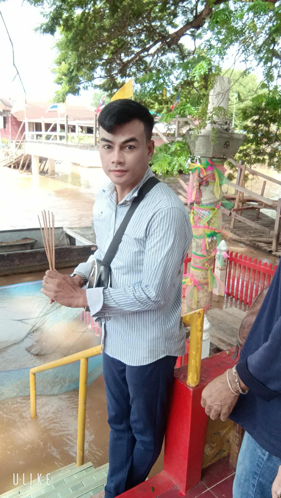นที